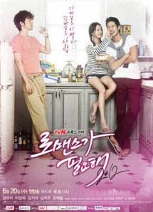 Cần Sự Lãng Mạn 2012 - In Need of Romance 2012 (2012) Cần Sự Lãng Mạn 2012 - In Need of Romance 2012 (2012)
