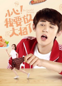 Cẩn thận, xem chiêu đây - Cẩn thận, xem chiêu đây (2018) Cẩn thận, xem chiêu đây - Cẩn thận, xem chiêu đây (2018)