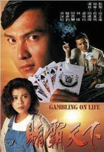 Canh Bạc Cuộc Đời - Gambling on Life (1993) Canh Bạc Cuộc Đời - Gambling on Life (1993)