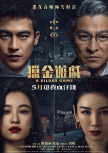 Canh Bạc Phù Hoa - A Gilded Game (2025) Canh Bạc Phù Hoa - A Gilded Game (2025)