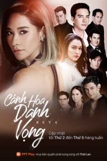 Cánh Hoa Danh Vọng - Reya (2021) Cánh Hoa Danh Vọng - Reya (2021)