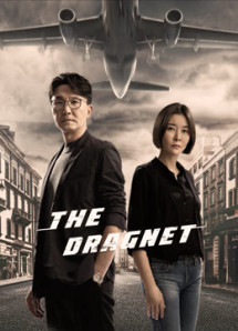 Cảnh sát hình sự: Hành động hải ngoại. - The Dragnet (2021) Cảnh sát hình sự: Hành động hải ngoại. - The Dragnet (2021)