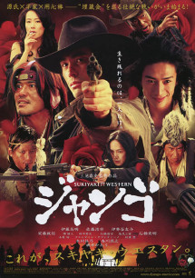 Cao Bồi Samurai - Sukiyaki Western Django (2007) Cao Bồi Samurai - Sukiyaki Western Django (2007)