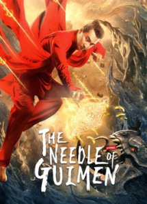Cao Thủ Thần Thám: Quỷ Môn Thập Tam Châm - The Needle of GuiMen (2021) Cao Thủ Thần Thám: Quỷ Môn Thập Tam Châm - The Needle of GuiMen (2021)