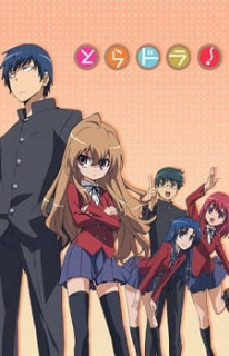 Cặp Mắt Sát Thủ - Toradora (2009) Cặp Mắt Sát Thủ - Toradora (2009)