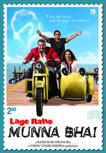 Carry On, Munna Bhai - Carry On, Munna Bhai (2006) Carry On, Munna Bhai - Carry On, Munna Bhai (2006)