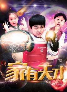 Cậu bé thiên tài - Genius Boy (2019) Cậu bé thiên tài - Genius Boy (2019)