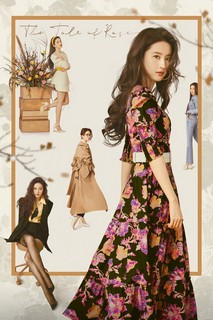 Câu Chuyện Của Hoa Hồng - The Tale of Rose (2024) Câu Chuyện Của Hoa Hồng - The Tale of Rose (2024)