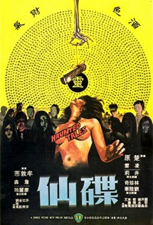 Câu Chuyện Ma Ám - Haunted Tales (1980) Câu Chuyện Ma Ám - Haunted Tales (1980)