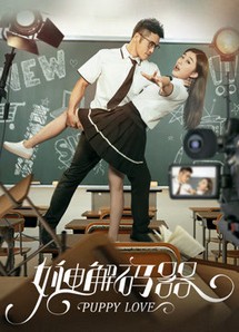 Câu chuyện về cuộc phiêu lưu tình yêu của Otaku Man - the Story of Otaku Man's Love Adventures (2017) Câu chuyện về cuộc phiêu lưu tình yêu của Otaku Man - the Story of Otaku Man's Love Adventures (2017)