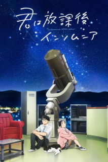 Câu Lạc Bộ Những Kẻ Mất Ngủ - Insomniacs After School (2023) Câu Lạc Bộ Những Kẻ Mất Ngủ - Insomniacs After School (2023)