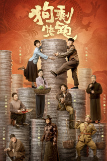 Cẩu Thặng Mau Chạy Đi - A Soldier's Story (2024) Cẩu Thặng Mau Chạy Đi - A Soldier's Story (2024)