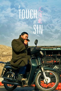 Chạm Vào Tội Ác - A Touch of Sin (2013) Chạm Vào Tội Ác - A Touch of Sin (2013)
