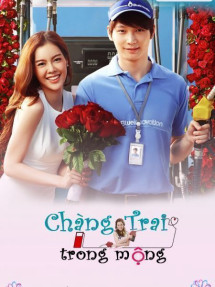 Chàng Trai Trong Mộng - Gasohug... Rak Tem Thang (2016) Chàng Trai Trong Mộng - Gasohug... Rak Tem Thang (2016)