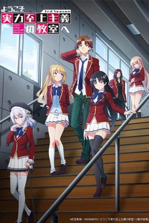 Chào mừng đến với lớp học đề cao thực lực (Phần 3) - Classroom of the Elite Season 3 (2024)