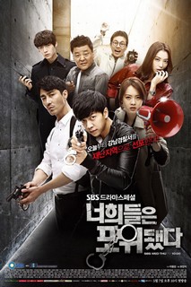 Chạy Đâu Cho Thoát - You're All Surrounded (2014) Chạy Đâu Cho Thoát - You're All Surrounded (2014)