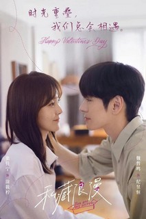 Che Giấu Lãng Mạn - You Are My Secret (2024) Che Giấu Lãng Mạn - You Are My Secret (2024)