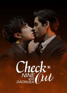 Check Out Series Uncut Version SP - Check out: Special Episode (2021) Check Out Series Uncut Version SP - Check out: Special Episode (2021)