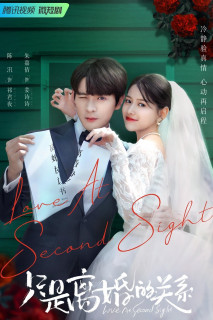 Chỉ Là Quan Hệ Ly Hôn - Crush on My Ex-Husband (2023) Chỉ Là Quan Hệ Ly Hôn - Crush on My Ex-Husband (2023)