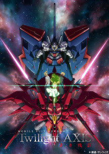 Chiến Binh Gundam: Hoàng Hôn Axis - Mobile Suit Gundam: Twilight Axis (2017) Chiến Binh Gundam: Hoàng Hôn Axis - Mobile Suit Gundam: Twilight Axis (2017)