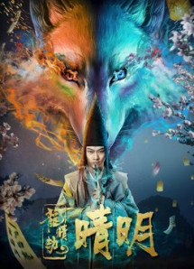 Chiến đấu với đội hình quái vật - Fight the Monster Squad (2018) Chiến đấu với đội hình quái vật - Fight the Monster Squad (2018)