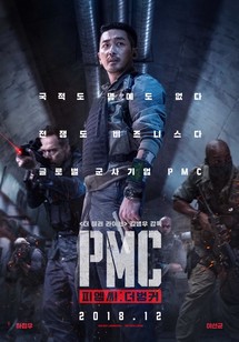 Chiến Dịch Ngầm - Take Point (2018)
