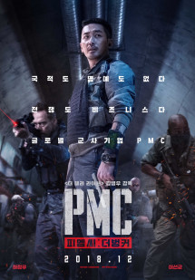 Chiến Dịch Ngầm - The Bunker (2016) Chiến Dịch Ngầm - The Bunker (2016)