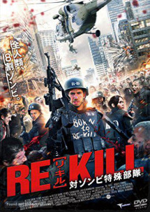 Chiến Trận Chống Zombie - Re-Kill (2015) Chiến Trận Chống Zombie - Re-Kill (2015)