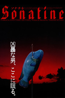 Chiến Tranh Băng Đảng - Sonatine (1993) Chiến Tranh Băng Đảng - Sonatine (1993)