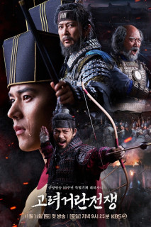 Chiến Tranh 	Goryeo-Khitan - Korea-Khitan War (2023) Chiến Tranh 	Goryeo-Khitan - Korea-Khitan War (2023)