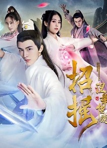 Chiêu Diêu: Truyền Thuyết Niết Bàn - The Lengend of Xuan Ling (2019) Chiêu Diêu: Truyền Thuyết Niết Bàn - The Lengend of Xuan Ling (2019)