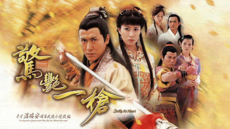 Chiêu Thức Võ Thuật - Strike at Heart