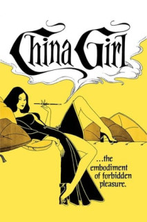 China Girl - China Girl (1974) China Girl - China Girl (1974)