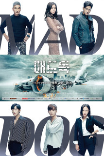 Chó điên - Mad Dog (2017) Chó điên - Mad Dog (2017)