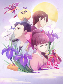 Cho Thuê Linh Hồn - Tsukumogami Kashimasu (2018) Cho Thuê Linh Hồn - Tsukumogami Kashimasu (2018)