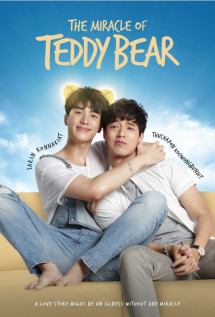 Chú gấu bông kỳ diệu - The Miracle of Teddy Bear (2022) Chú gấu bông kỳ diệu - The Miracle of Teddy Bear (2022)
