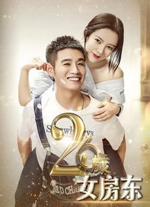 Chủ nhà 26 tuổi - 26 Year Old Landlord (2019) Chủ nhà 26 tuổi - 26 Year Old Landlord (2019)