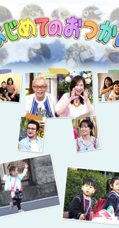 Chúng con đủ lớn rồi! (Phần 1) - Old Enough! (Season 1) (1991) Chúng con đủ lớn rồi! (Phần 1) - Old Enough! (Season 1) (1991)