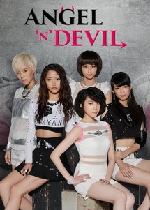 Chung cực ác nữ - Angel 'N' Devil (2014) Chung cực ác nữ - Angel 'N' Devil (2014)