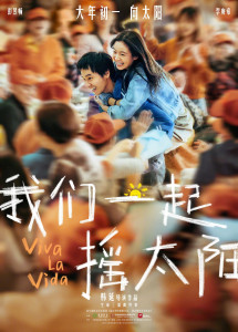 Chúng Ta Cùng Nhau Lắc Mặt Trời - Viva La Vida || Chúng ta cùng nhau rung chuyển Mặt Trời (2024) Chúng Ta Cùng Nhau Lắc Mặt Trời - Viva La Vida || Chúng ta cùng nhau rung chuyển Mặt Trời (2024)