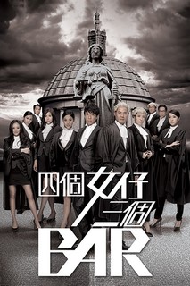 Chuyện Bốn Nàng Luật Sư - Raising The Bar (2015)