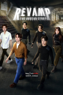 Chuyện Chưa Kể Về Kẻ Bất Tử - Revamp: The Undead Story (2025) Chuyện Chưa Kể Về Kẻ Bất Tử - Revamp: The Undead Story (2025)
