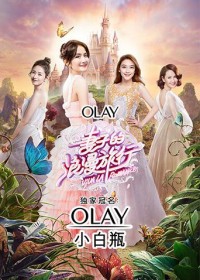 Chuyến Du Lịch Lãng Mạn Của Người Vợ - Viva La Romance (2018) Chuyến Du Lịch Lãng Mạn Của Người Vợ - Viva La Romance (2018)