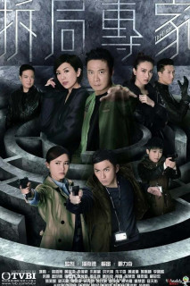 Chuyên Gia Gỡ Rối - The Fixer (2015) Chuyên Gia Gỡ Rối - The Fixer (2015)