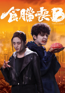 Chuyện Về Zombie - Story Of Zom-B (2021) Chuyện Về Zombie - Story Of Zom-B (2021)