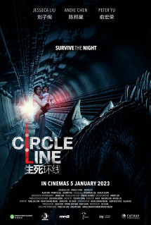 Circle Line - Circle Line (2022) Circle Line - Circle Line (2022)