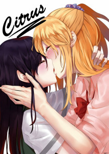 Citrus: Hương vị lạ kỳ - Citrus (2018) Citrus: Hương vị lạ kỳ - Citrus (2018)