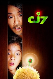 CJ7 - CJ7 (2008) CJ7 - CJ7 (2008)