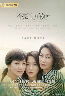 Cô Ấy Không Hoàn Hảo - Imperfect Love (2020) Cô Ấy Không Hoàn Hảo - Imperfect Love (2020)