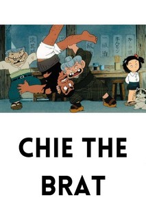 Cô Bé Hạt Tiêu - Chie the Brat (1981) Cô Bé Hạt Tiêu - Chie the Brat (1981)
